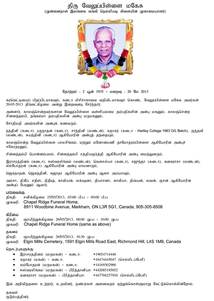 Click here to print